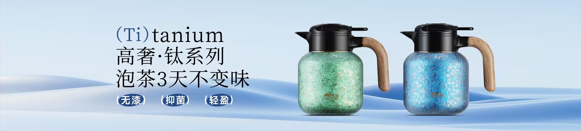 浙江匡迪工貿(mào)有限公司-浙江匡迪-匡迪工貿(mào)-浙江匡迪工貿(mào)-專注于保溫杯、保溫壺、玻璃杯研發(fā)制造的規(guī)?；髽I(yè)
