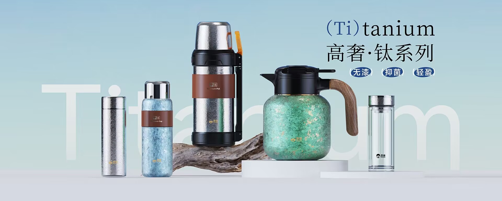 浙江匡迪工貿(mào)有限公司-浙江匡迪-匡迪工貿(mào)-浙江匡迪工貿(mào)-專(zhuān)注于保溫杯、保溫壺、玻璃杯研發(fā)制造的規(guī)?；髽I(yè)
