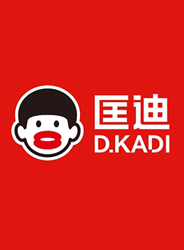 匡迪燙嘴哥：廣州深圳義烏展會(huì)彰顯魅力，脫穎而出